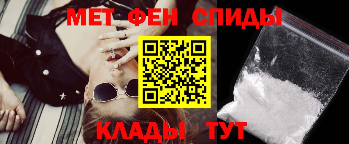 Амфетамин 98% Пугачёв