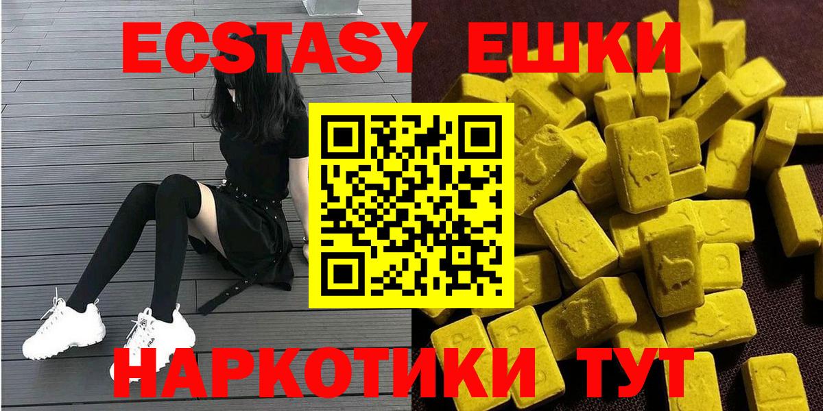 Пугачёв  Ecstasy бентли  наркошоп  Вход с VPN  ЭКСТАЗИ VHQ 
