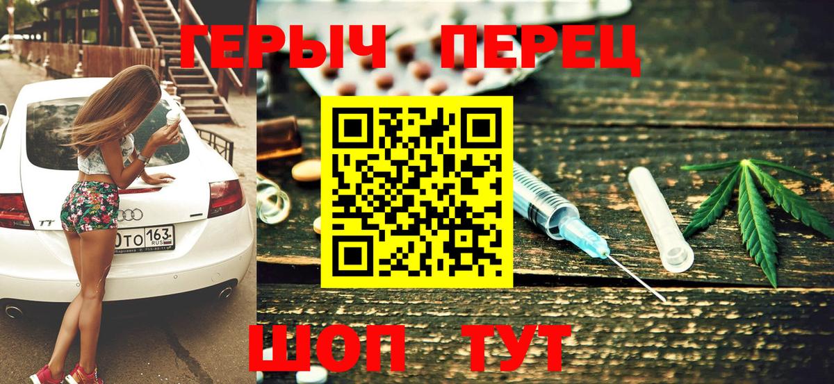 Пугачёв  ГЕРОИН хмурый  Вход с VPN 