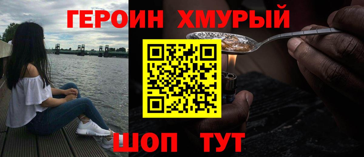Героин афганец Пугачёв