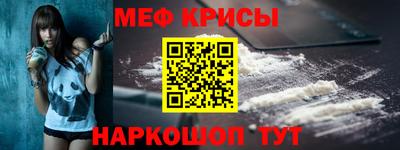 наркотики Обь