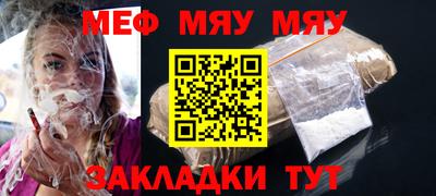 спиды Нягань