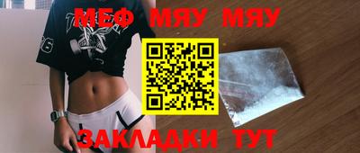 наркотики Обь