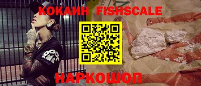 наркотики Обь