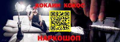 наркотики Обь