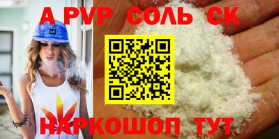 скорость mdpv Обнинск