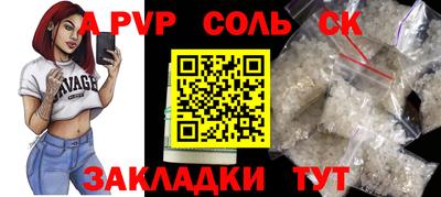 спиды Нягань