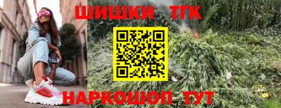 наркотики Обь