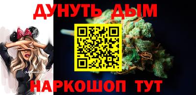 наркотики Обь