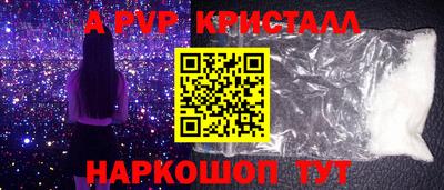 наркотики Обь