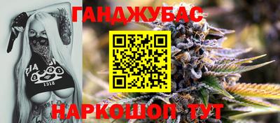 наркотики Обь