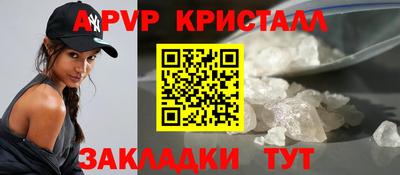 наркотики Обь