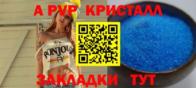 наркотики Обь