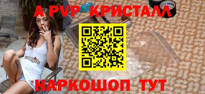 скорость mdpv Обнинск