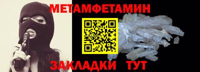 спиды Нягань