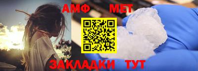 спиды Нягань