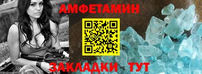 спиды Нягань