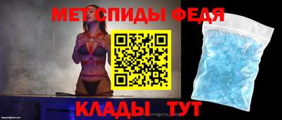 спиды Нягань