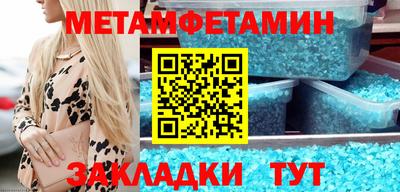 наркотики Обь
