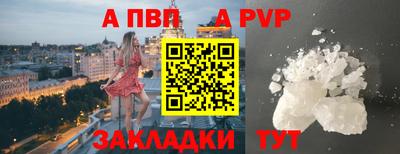 наркотики Обь