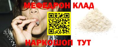 наркотики Обь