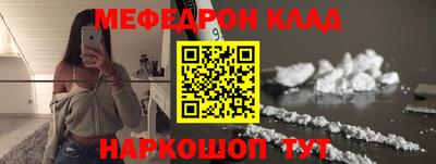 скорость mdpv Обнинск