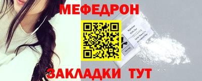 скорость mdpv Обнинск