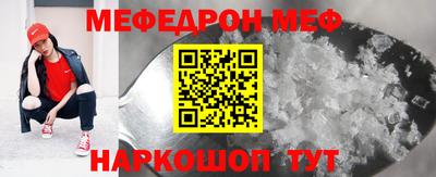скорость mdpv Обнинск