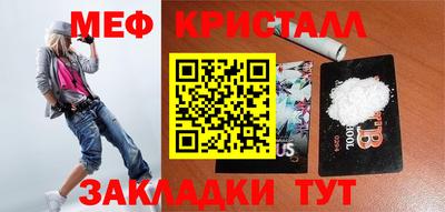 спиды Нягань