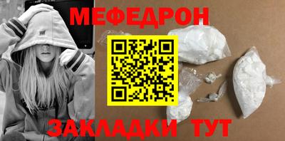 наркотики Обь