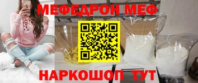 спиды Нягань