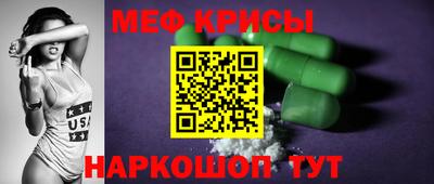 скорость mdpv Обнинск