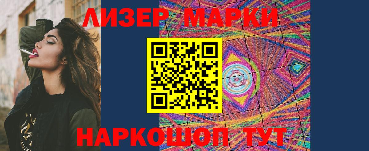 Пугачёв  ЛСД экстази кислота  LSD-25 экстази кислота  Вход с VPN 
