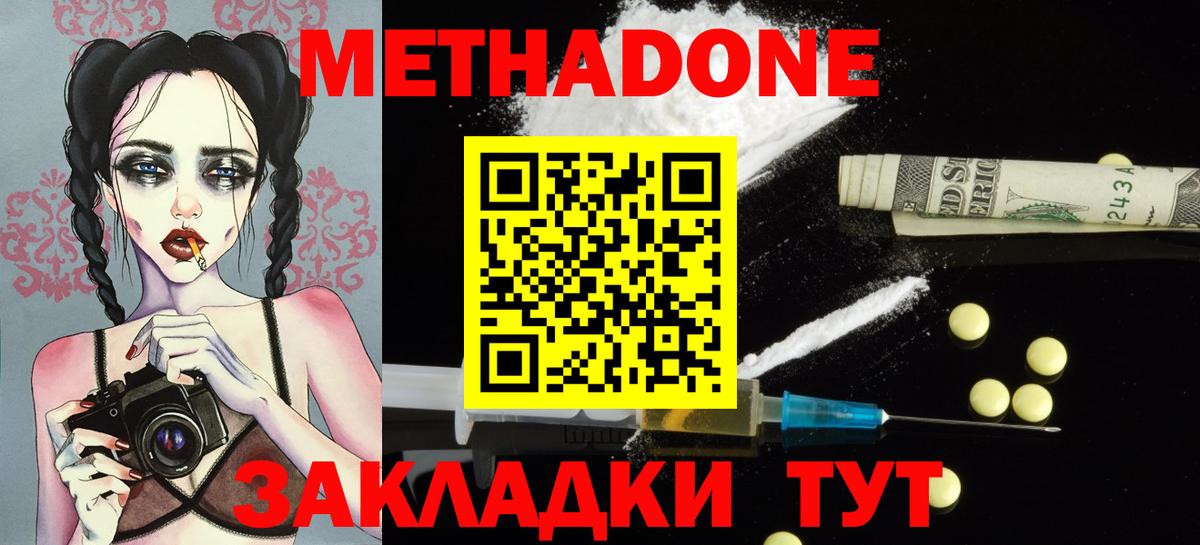 blacksprut ссылка  Вход с VPN  Пугачёв  МЕТАДОН белоснежный 