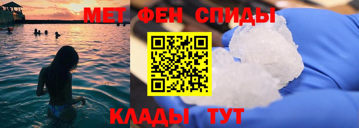 Пугачёв  Метамфетамин пудра  Вход с VPN  Метамфетамин пудра 