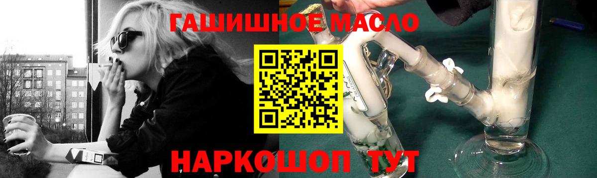 ТГК вейп с тгк  Вход с VPN  Пугачёв 