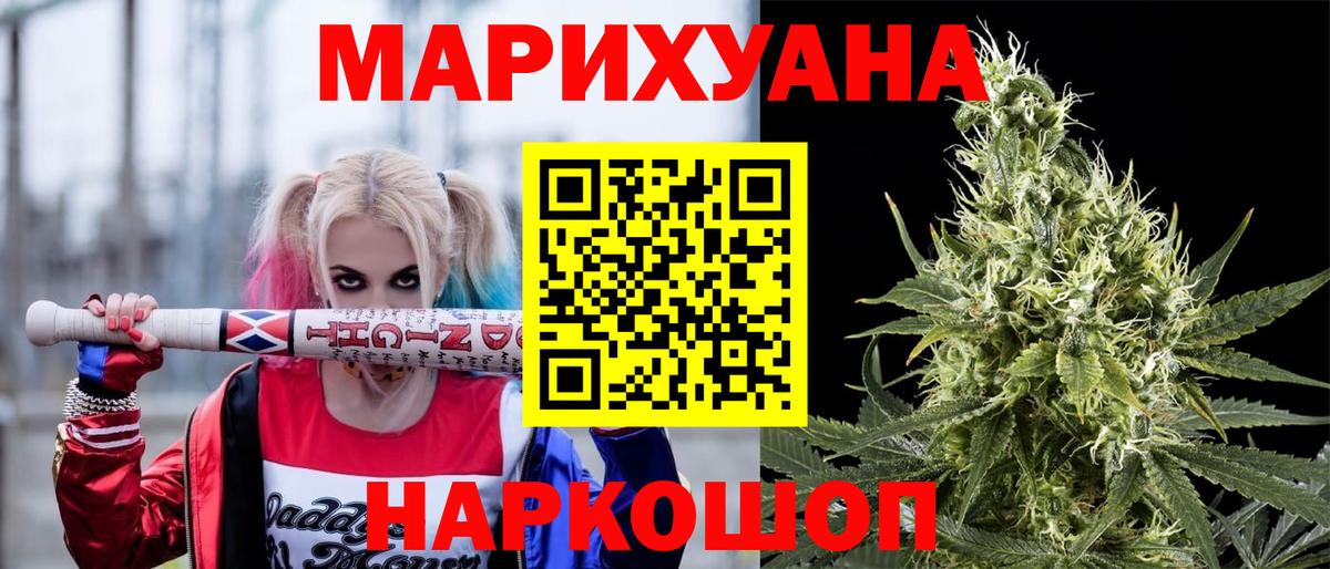 Марихуана MAZAR  МАРИХУАНА ГИДРОПОН  Бошки марихуана Amnesia  Вход с VPN  Пугачёв  Шишки марихуана SATIVA & INDICA 